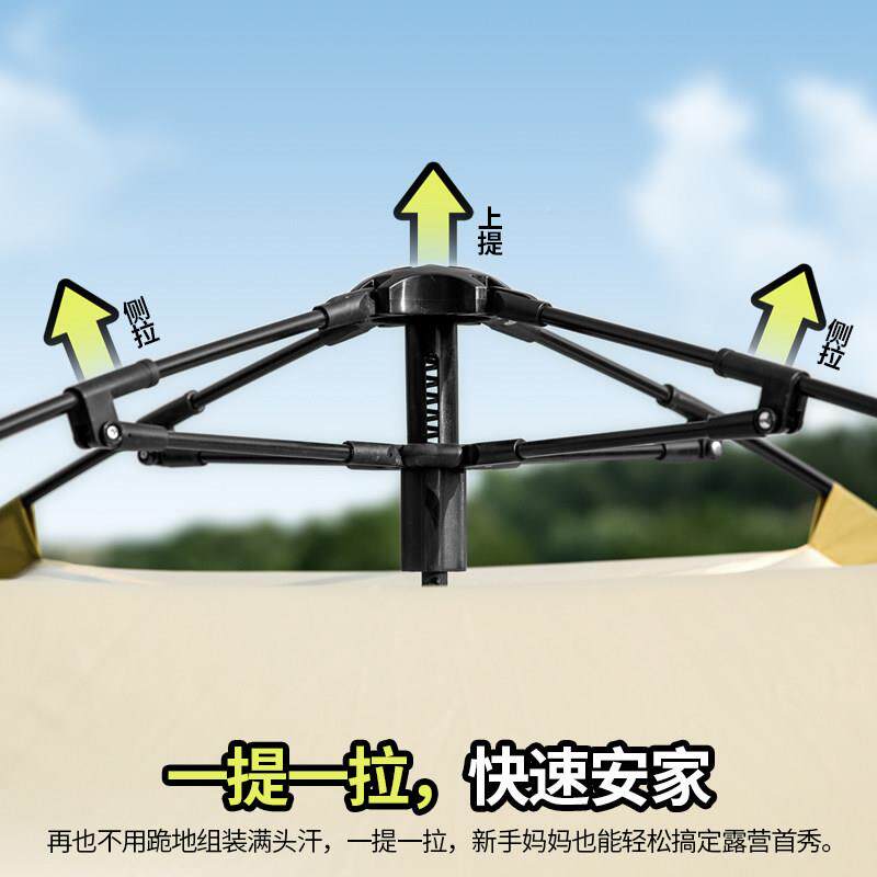 北营山狼外户露TOV篷天幕二合一自动速开帐便携折叠双层黑胶野营