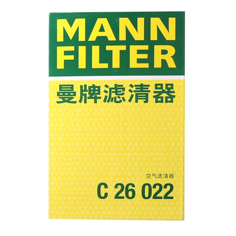 曼牌滤器C2清602空气滤清格滤芯适用现代朗C26022.动1.6/1.8LKIAK