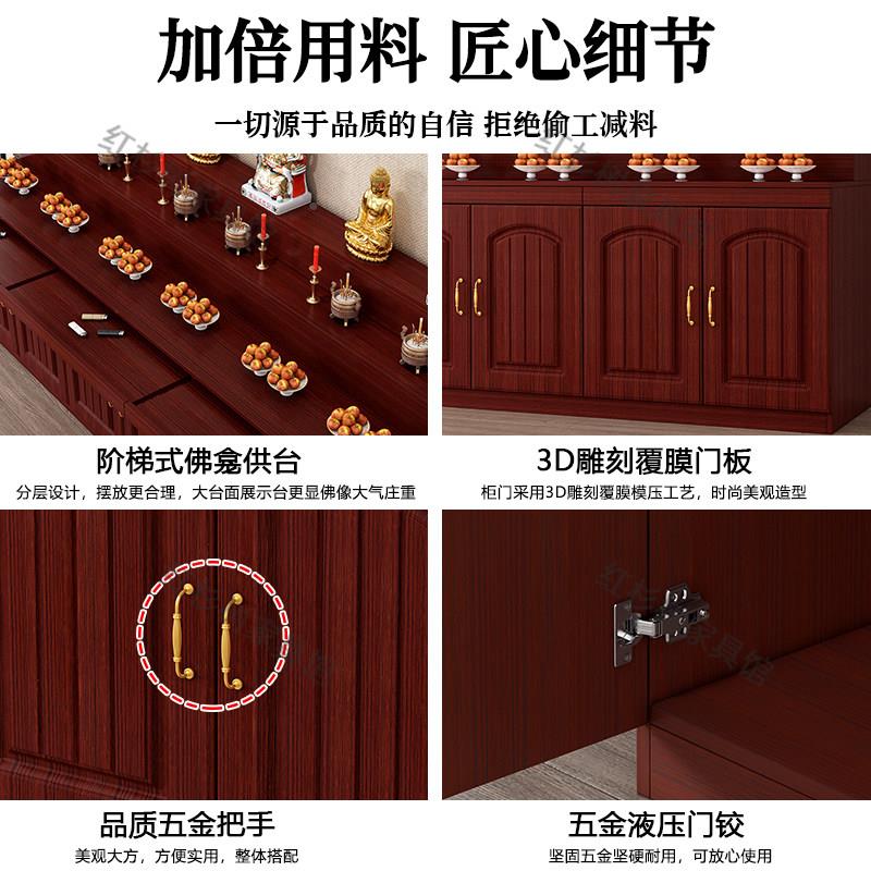 佛龛摆供桌神台带供佛柜桌供奉台神龛新中式佛台三层定制0001佛可