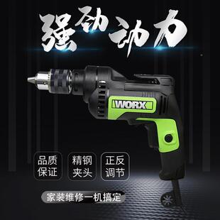 威克电士工业级手电28469钻WU107功大率22电0v插式带线电动手钻钻