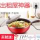 电炒菜炒锅多插功一体能沾式 不锅电炒锅家用568一体电锅 电用炒锅