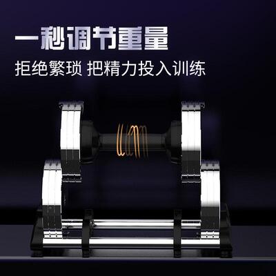 JOND24SYL纯快速调节重量哑铃可男器士健身家用材电镀钢套装组合