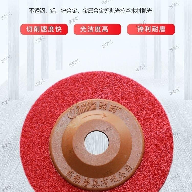 尼UXW尼龙轮纤光维轮抛光打轮耐磨尼龙轮抛光棉角磨机抛纤维轮龙