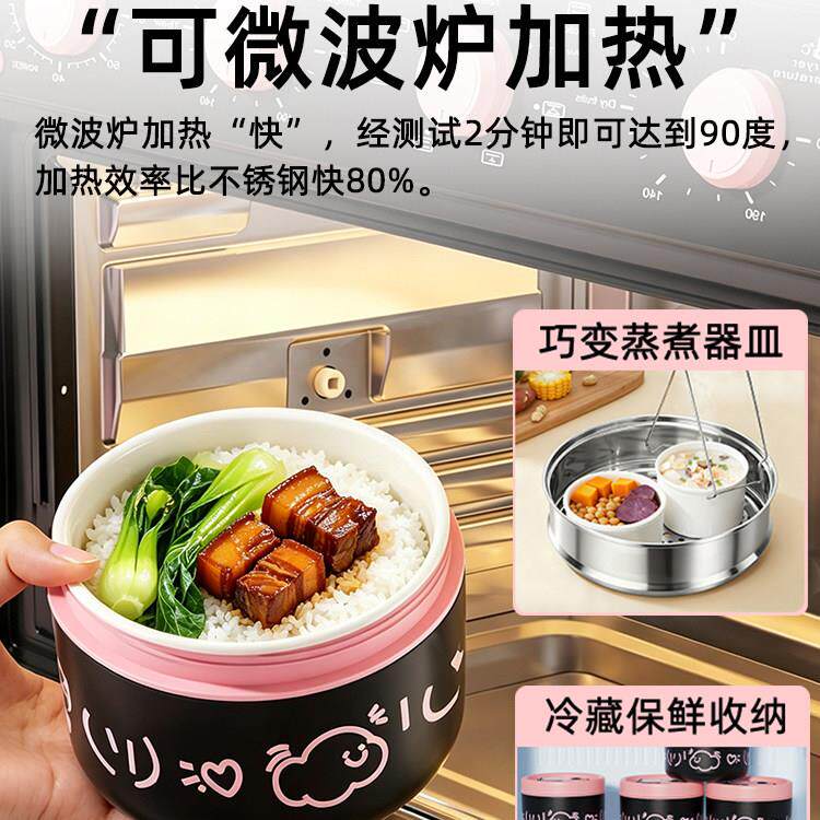 微波炉族加陶瓷便当热饭上班小学生专盒用带饭便当盒便陶瓷保温餐