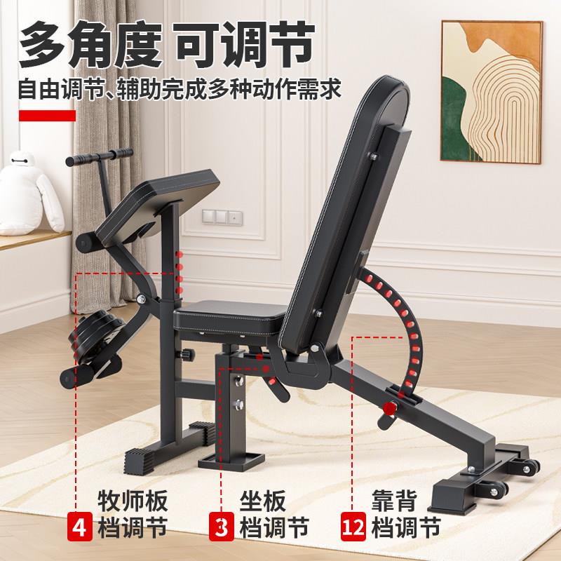 YLD-001哑铃凳仰卧多铃功能折叠家用健身辅助器材杠飞鸟商用起卧