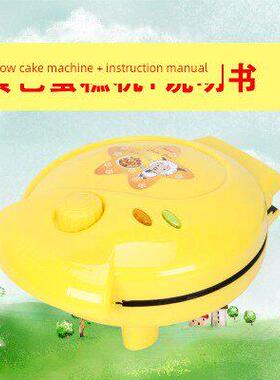 自全动蛋功糕机迷多能电饼铛双面加热控温电烤炉煎饼机36590母婴