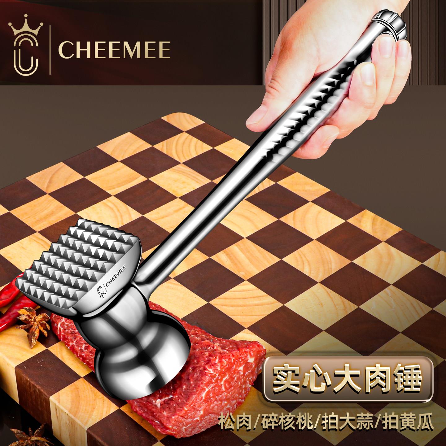 实心大家用松肉锤牛排敲打CHEEMEE-断筋锤捶子工具肉肉锤器专用锤