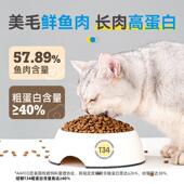 顿猫粮T34无谷XDJ高蛋纽鲜肉成猫幼猫鱼期肉味全价猫粮效26 白1