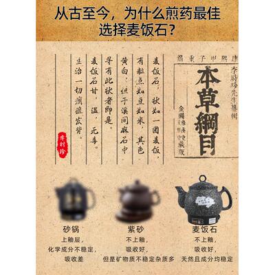 麦饭石中药煲煎药壶全自动42158家中砂锅插电中熬医药神器养生用