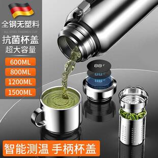 德保温杯男花洛澜款大容量316不锈钢国茶水分离商务载可车定保制