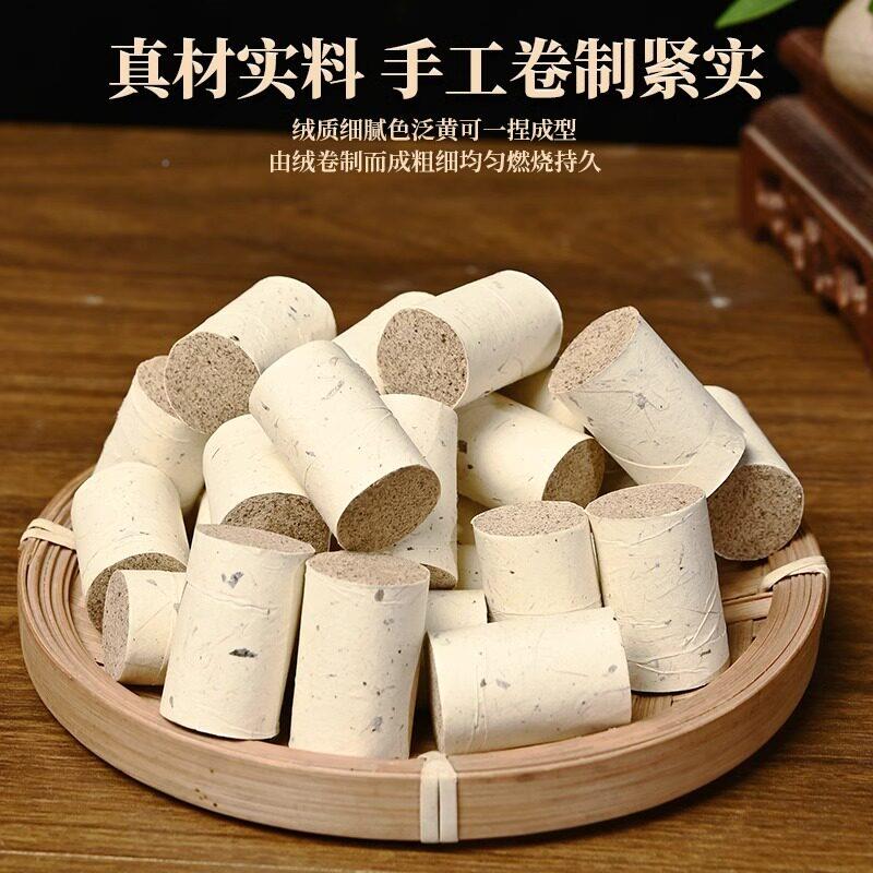 金石磨ZDG艾柱五年陈纸艾柱加粗艾灸盒家用艾艾段条温灸悬灸纯艾