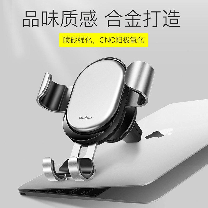 新款手机载支架汽车用车口导航出支撑车上必VCS-0182备防抖车内风