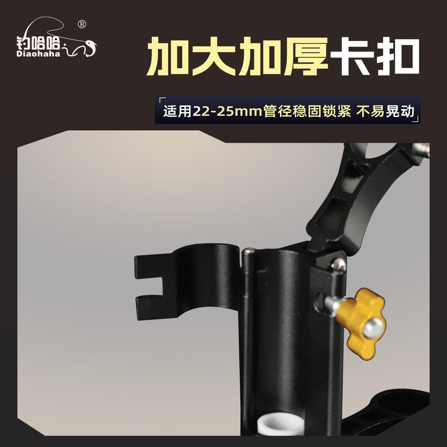 一体伞架架便可折叠铝镁件钓伞钓椅通用轻量12携支多功能连配接器