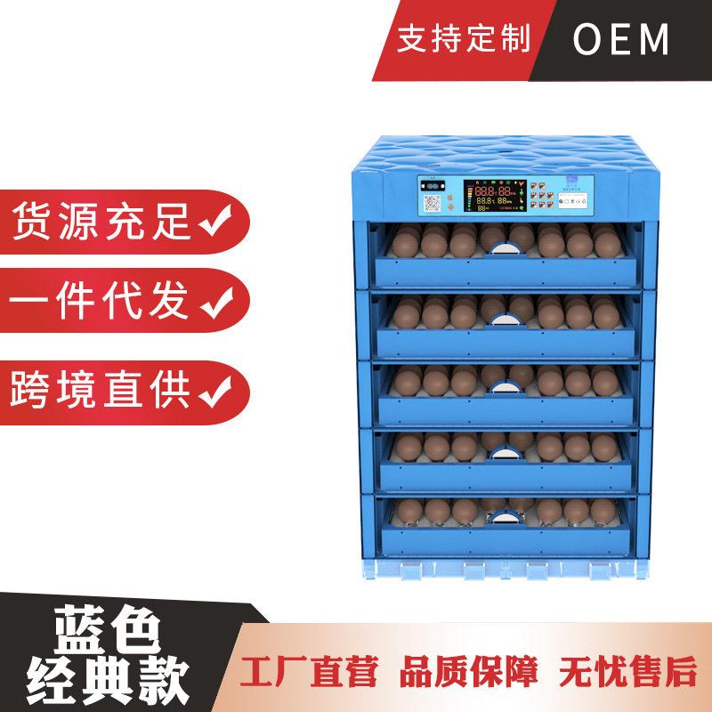 暖立方长期供应厂家直销孵化机全自动小型家用型孵化器鸡鸭鹅