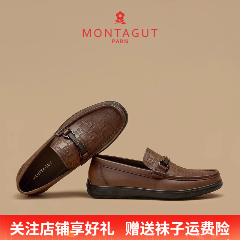 梦特娇商务办公马衔扣一脚蹬皮鞋