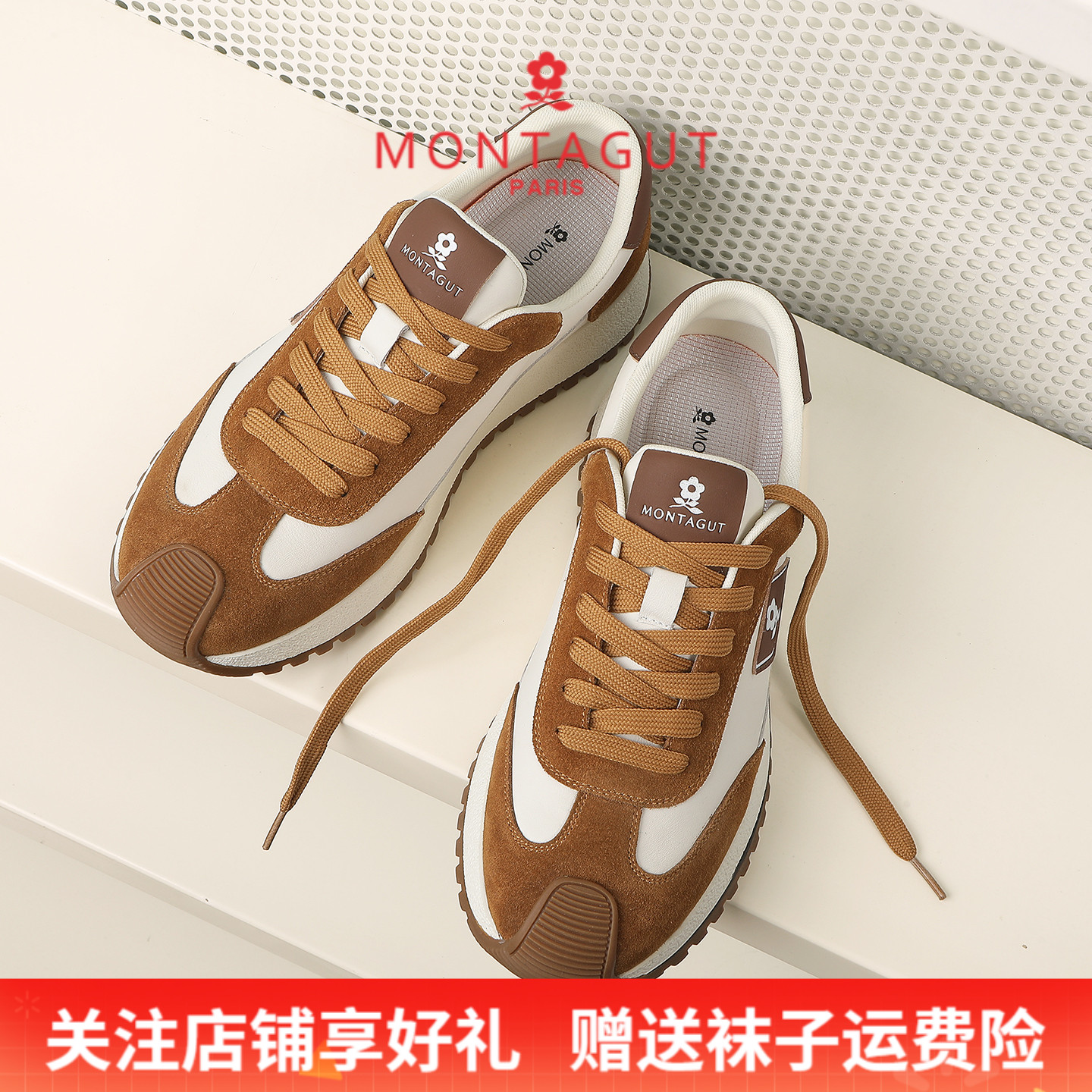 梦特娇潮男时尚休闲运动阿甘鞋