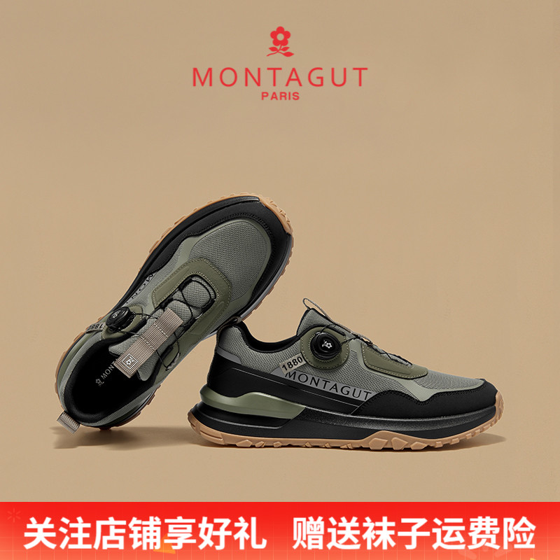 梦特娇旋转扣时尚休闲户外运动鞋