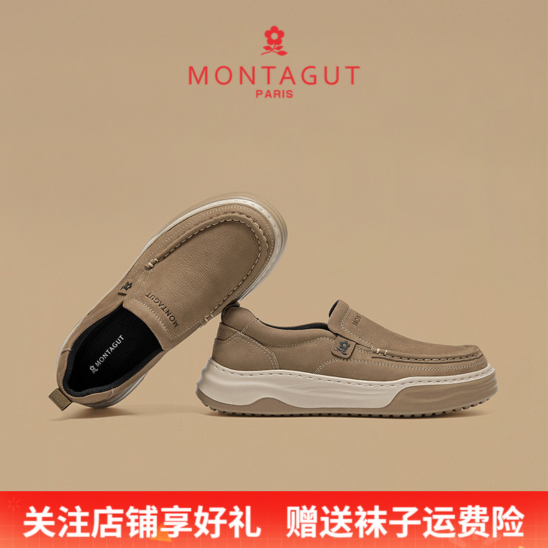 梦特娇一脚蹬办公休闲乐福皮鞋男