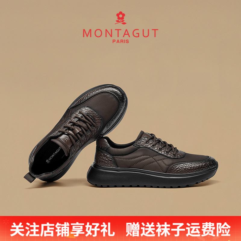 梦特娇男士商务休闲软底运动皮鞋