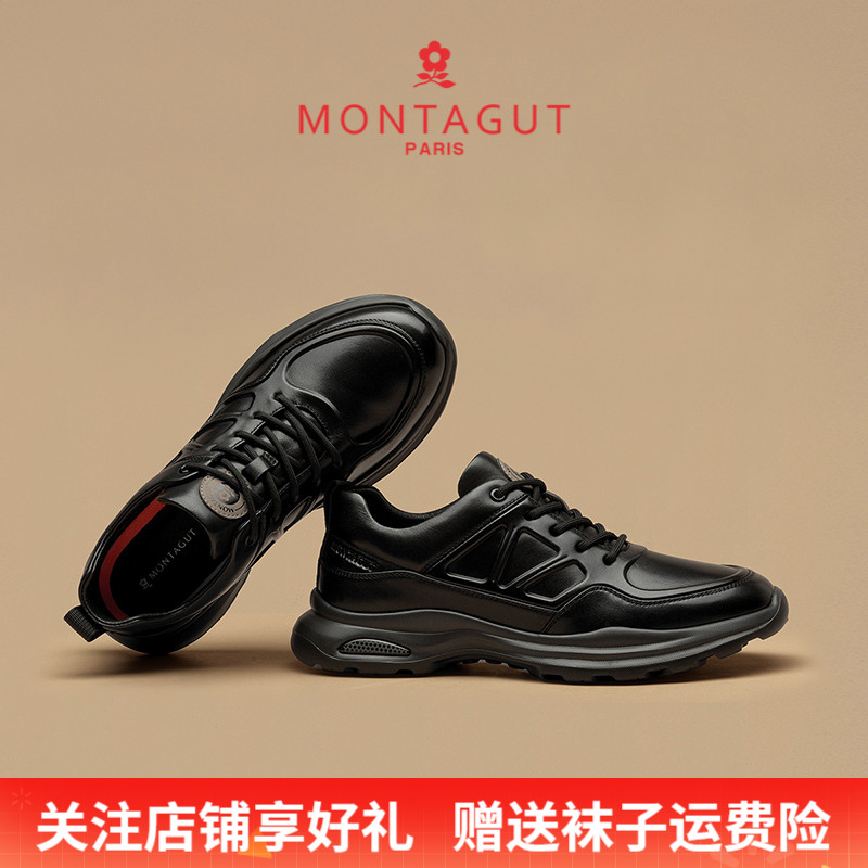 梦特娇头层牛皮男士休闲运动皮鞋