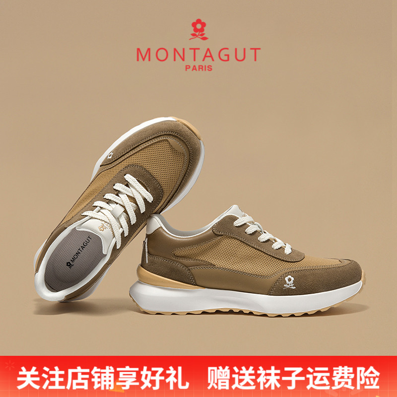 梦特娇网面透气户外休闲运动男鞋