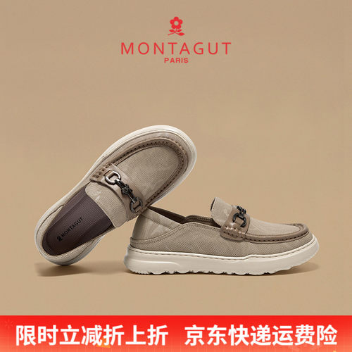 梦特娇头层牛皮时尚休闲乐福鞋男
