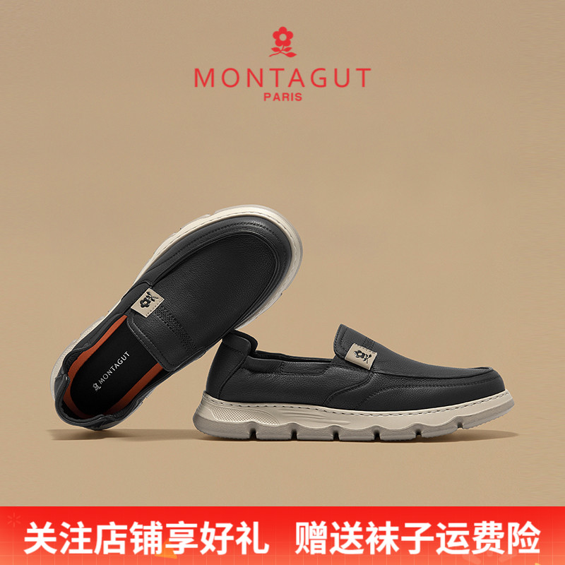 梦特娇一脚蹬头层牛皮休闲乐福鞋