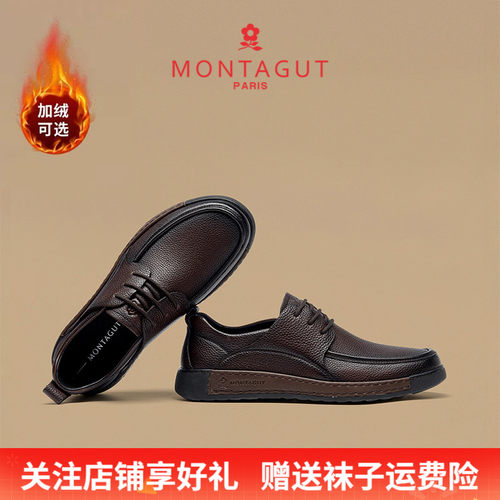 梦特娇头层牛皮商务休闲磨砂皮鞋