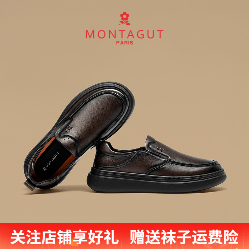 梦特娇男士商务休闲办公乐福皮鞋