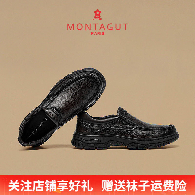 梦特娇英伦商务休闲软底乐福皮鞋