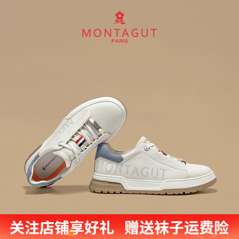 梦特娇真皮透气软底运动小白鞋男