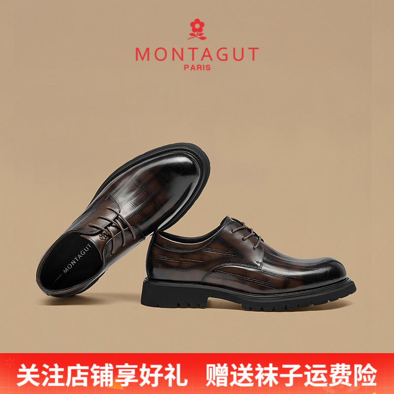 梦特娇头层牛皮正装商务休闲皮鞋