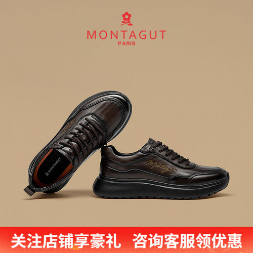 梦特娇轻奢复古羊皮休闲皮鞋男款