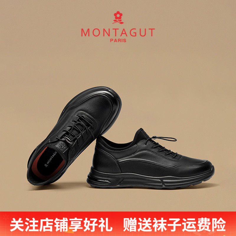 梦特娇男士头层牛皮休闲运动皮鞋