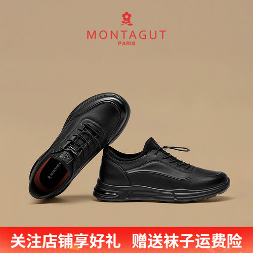 梦特娇男士头层牛皮休闲运动皮鞋