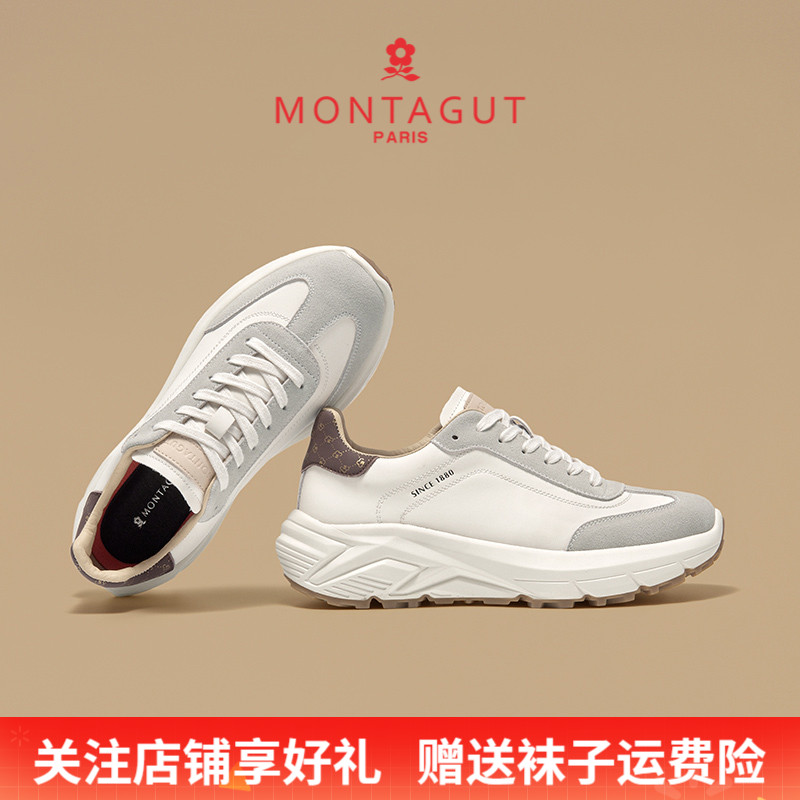 梦特娇厚底增高旅游休闲运动男鞋