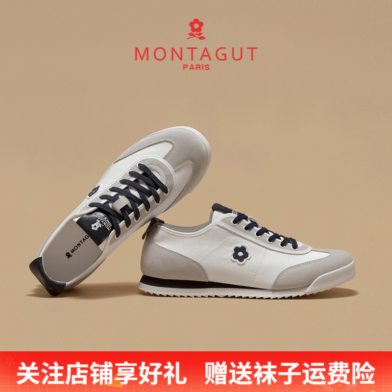 梦特娇运动休闲板鞋帆布德训鞋男