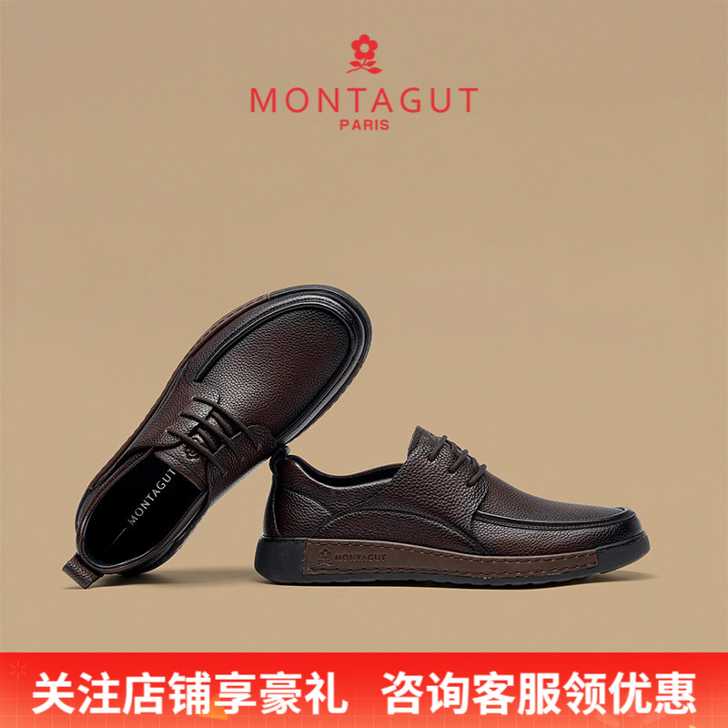 Montagut/梦特娇男士牛皮磨砂平底皮鞋 夏季商务休闲皮鞋2026爆款