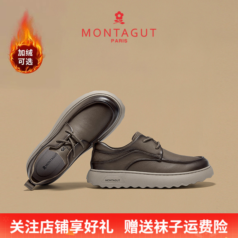 Montagut/梦特娇男士商务休闲皮鞋 秋冬真皮软底软面通勤运动皮鞋