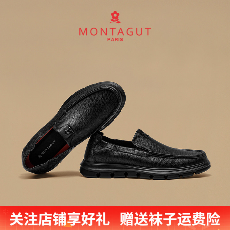 梦特娇懒人一脚蹬羊皮休闲乐福鞋