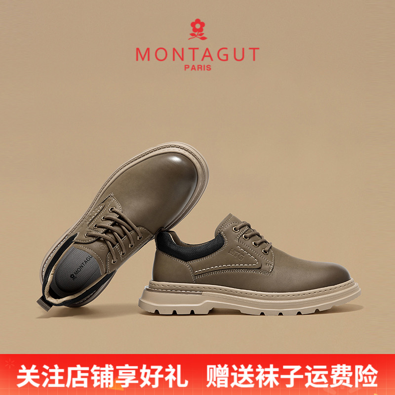 梦特娇低帮马丁靴休闲皮鞋工装靴