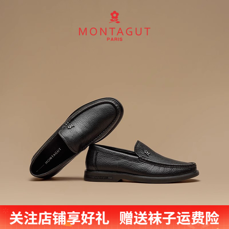 梦特娇工作商务办公休闲真皮皮鞋