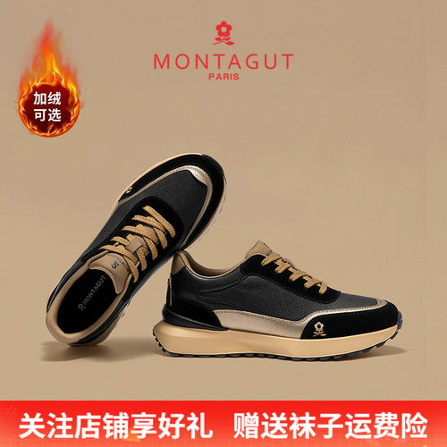 梦特娇春秋季户外休闲运动男鞋