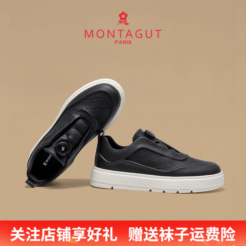 Montagut/梦特娇男士厚底增高休闲板鞋 秋冬镂空透气真皮运动男鞋,流行男鞋,休闲板鞋,淘宝优惠券,粉丝福利购,淘宝优惠卷