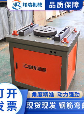 现货GW45型钢筋弯曲机小型全自动钢筋折弯机工地圆钢螺纹钢弯筋机