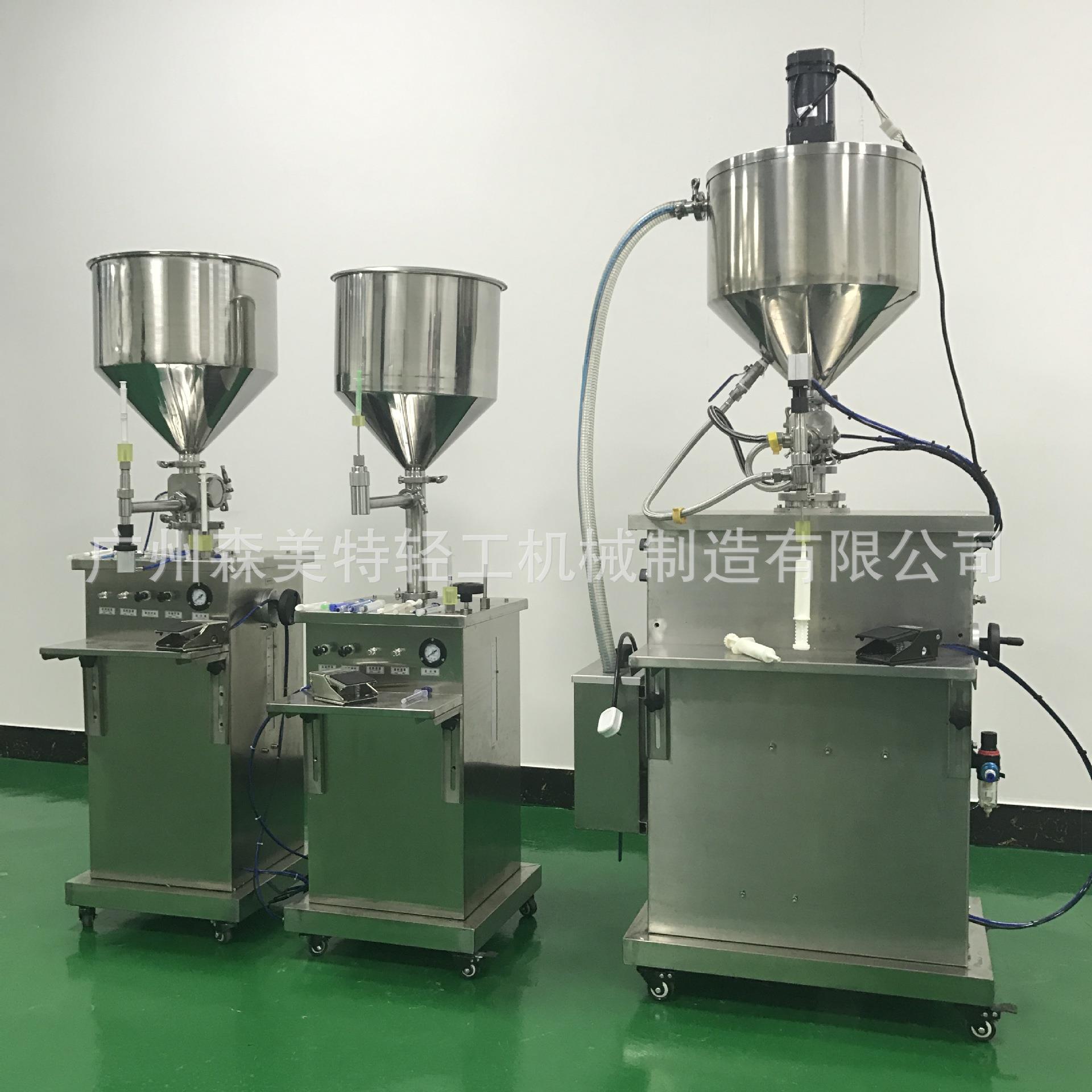 医药妇科凝胶管灌装机 针剂灌装机 1-20毫升水光针定量灌装机