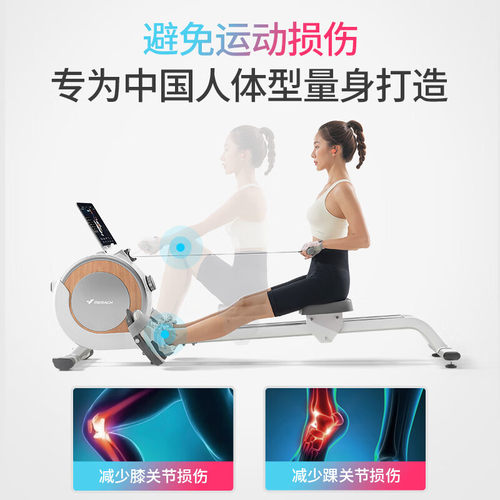 麦瑞克Q1划船机家用自发电智能调阻磁控坡度健身器材室内有氧运动