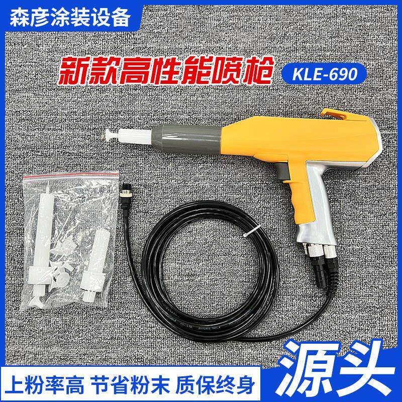 轮毂修复改色静电喷塑机-690粉末喷枪静电喷涂设备喷枪,五金/工具,喷枪,淘宝优惠券,粉丝福利购,淘宝优惠卷