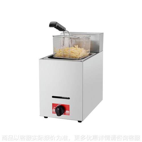 油炸锅商用电炸炉煤气炸串机炸薯条燃气单缸双缸油锅子油条机