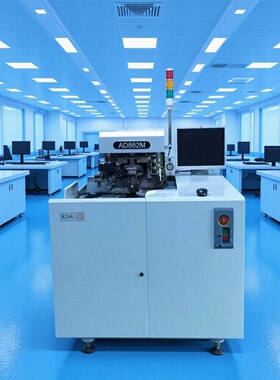 ASM AD860/862多功能固晶机 贴片COB集成机适配LED COB封装生产线